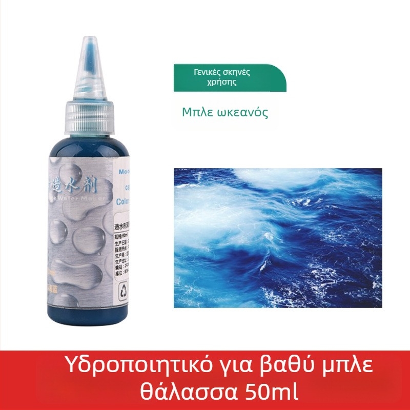 Πάστα υδάτινων τοπίων για διακοσμητικά μοντέλα, πάστα δημιουργίας νερού για σκηνές ωκεανού και ποταμού, The Crab Kingdom, μοντέλο κατασκευής (Υλικό: Άλλο; Κατηγορία: Μοντέλο κτιρίου; Ηλικία: 15–35; Χωρίς ηλεκτρισμό)