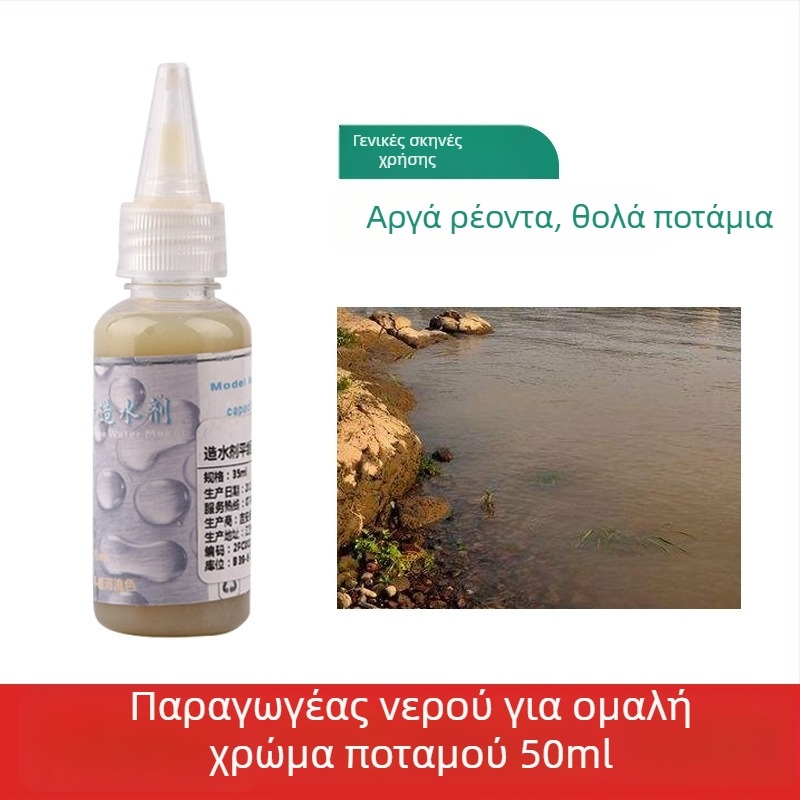 Πάστα υδάτινων τοπίων για διακοσμητικά μοντέλα, πάστα δημιουργίας νερού για σκηνές ωκεανού και ποταμού, The Crab Kingdom, μοντέλο κατασκευής (Υλικό: Άλλο; Κατηγορία: Μοντέλο κτιρίου; Ηλικία: 15–35; Χωρίς ηλεκτρισμό)