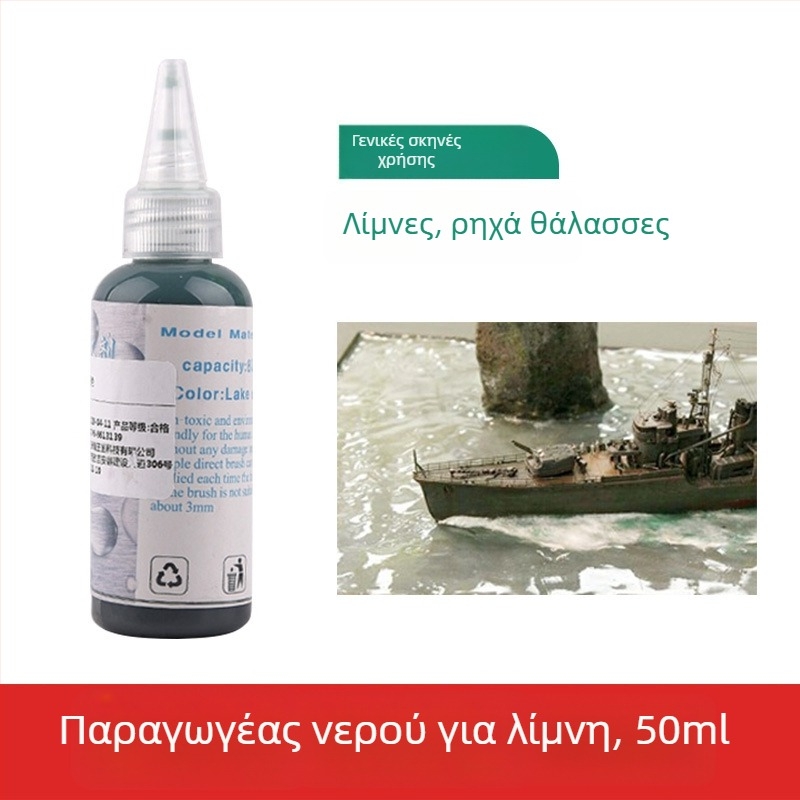 Πάστα υδάτινων τοπίων για διακοσμητικά μοντέλα, πάστα δημιουργίας νερού για σκηνές ωκεανού και ποταμού, The Crab Kingdom, μοντέλο κατασκευής (Υλικό: Άλλο; Κατηγορία: Μοντέλο κτιρίου; Ηλικία: 15–35; Χωρίς ηλεκτρισμό)