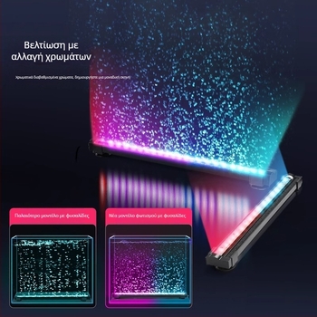 Φωτιστικό LED φυσαλίδων ενυδρείου με διαβαθμιστό φωτισμό, οξυγονισμός και διακόσμηση ενυδρείου – 1–6W, 300 g, Autonomous OEM