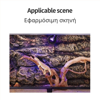 Reptizoo Νυχτερινό Φως και Λαμπτήρας Θέρμανσης για Ερπετά – Γυαλί + Θερμαντικό καλώδιο, Μοντέλο MHL, 35–100W, προσφέρει νυχτερινό φως και θέρμανση