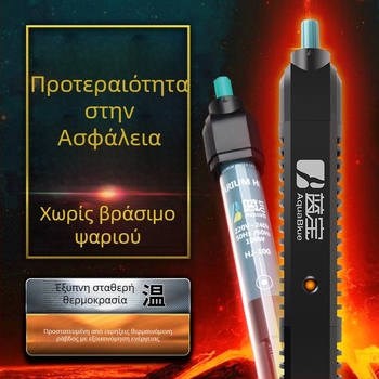 Ράβδος θέρμανσης ενυδρείου, γυαλί χαλαζία, αυτόματος έλεγχος θερμοκρασίας με λαμπτήρα, μάρκα AquaBlue/Blue Treasure, 1 kg