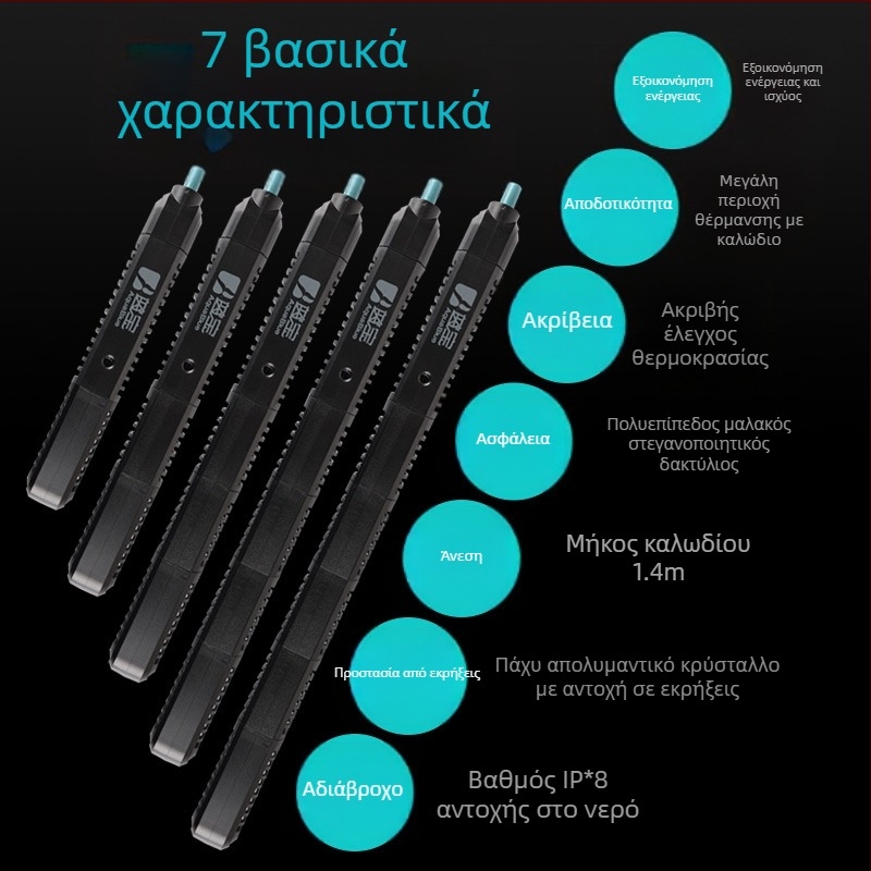 Ράβδος θέρμανσης ενυδρείου, γυαλί χαλαζία, αυτόματος έλεγχος θερμοκρασίας με λαμπτήρα, μάρκα AquaBlue/Blue Treasure, 1 kg