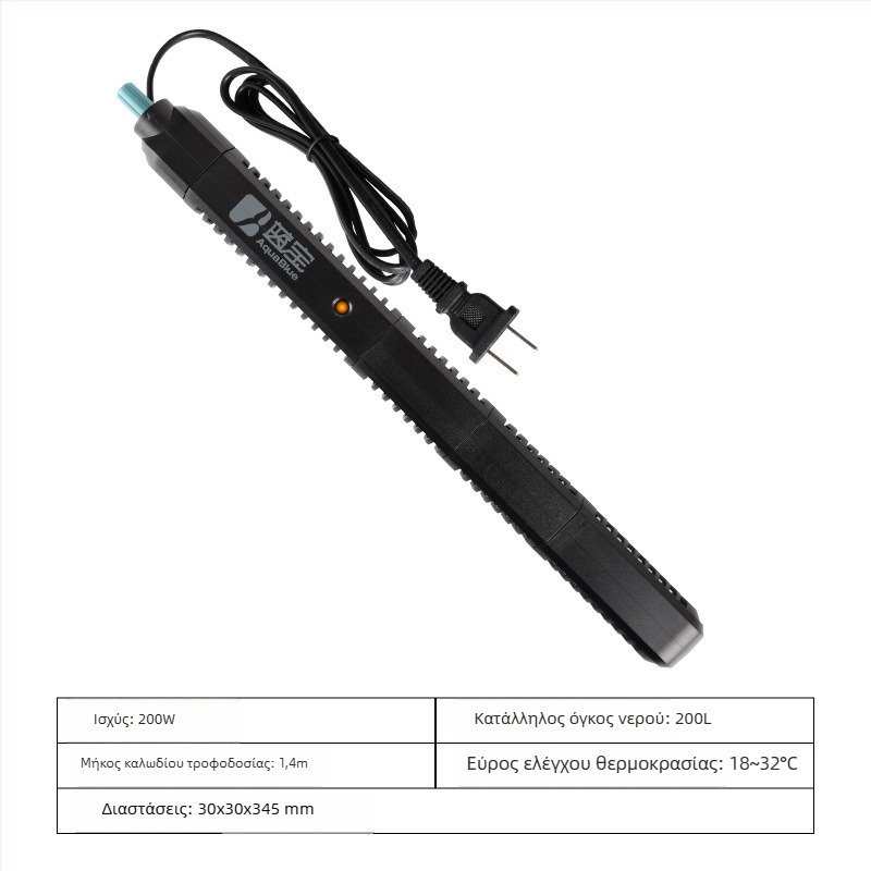 Ράβδος θέρμανσης ενυδρείου, γυαλί χαλαζία, αυτόματος έλεγχος θερμοκρασίας με λαμπτήρα, μάρκα AquaBlue/Blue Treasure, 1 kg