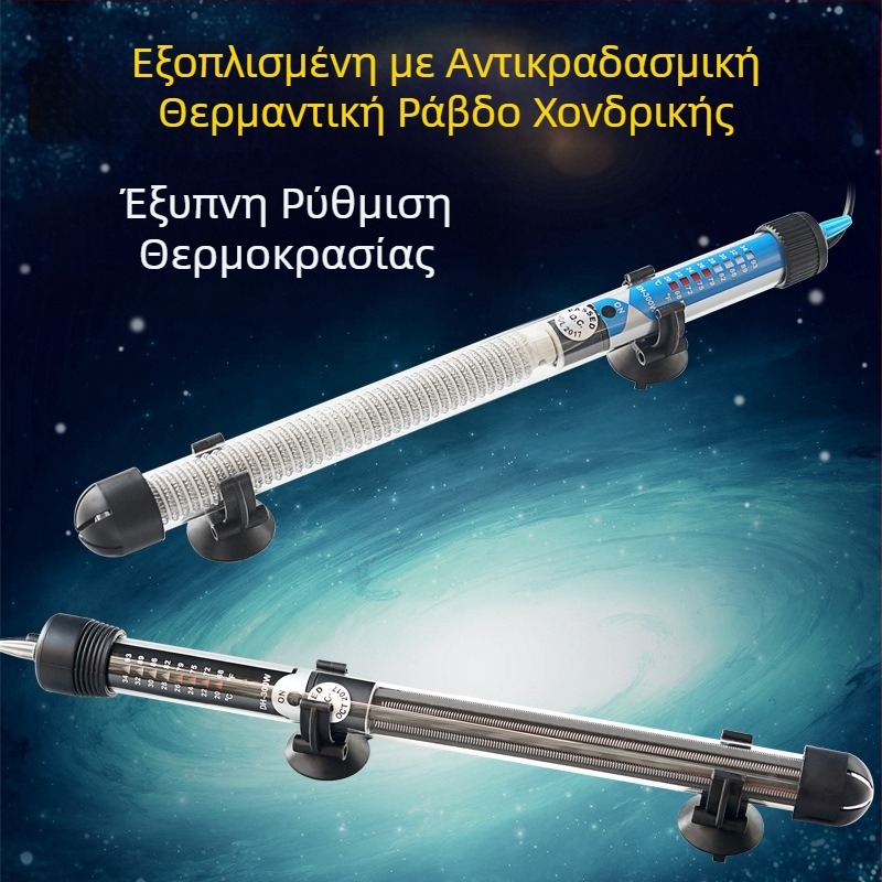 ATMAN DH σειρά εκρηξιοπροστατευμένος θερμαντήρας ενυδρείου με αυτόματο έλεγχο θερμοκρασίας