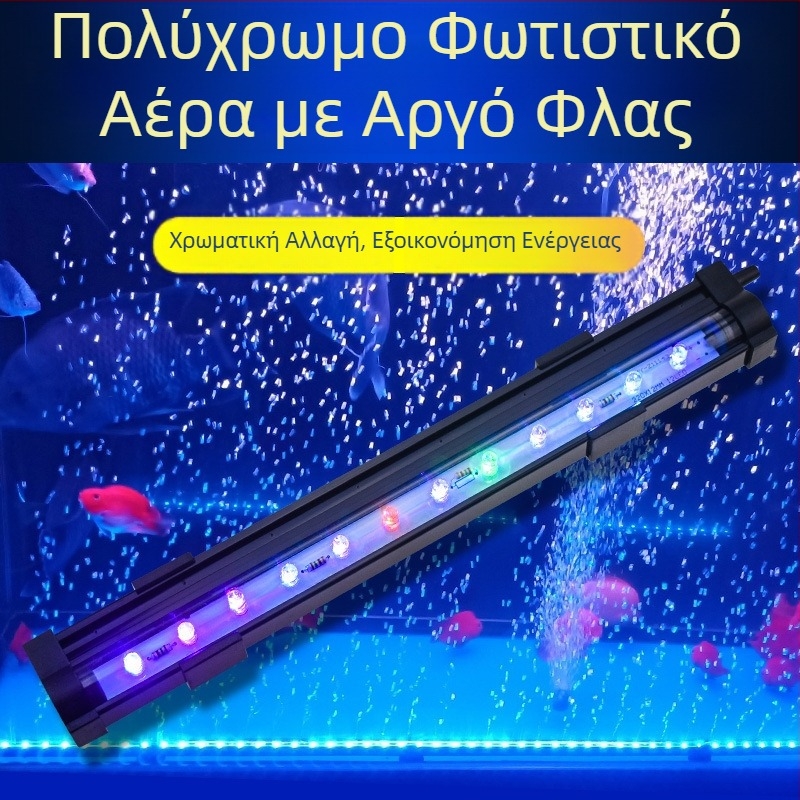 LED φως φυσαλίδων για ενυδρείο με τηλεκοντρόλ, βυθιζόμενο, διακοσμητικό, ισχύς 1–6W, βάρος 100 g