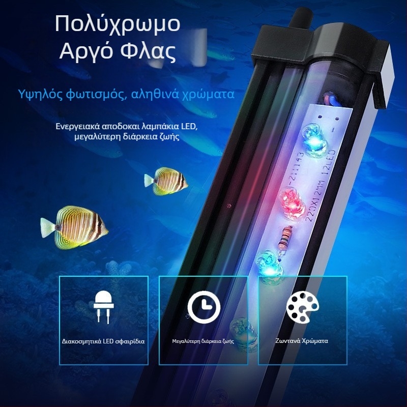 LED φως φυσαλίδων για ενυδρείο με τηλεκοντρόλ, βυθιζόμενο, διακοσμητικό, ισχύς 1–6W, βάρος 100 g