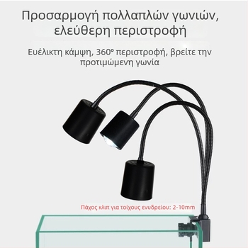 Nai Chong μίνι σποτ φως για ενυδρείο — Προέλευση: Σάντονγκ; Μοντέλο: Mini Small Spot Light; Εισαγωγή: Όχι