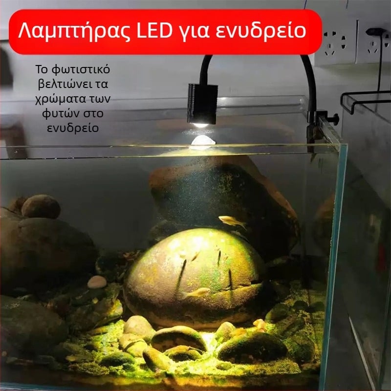 Nai Chong μίνι σποτ φως για ενυδρείο — Προέλευση: Σάντονγκ; Μοντέλο: Mini Small Spot Light; Εισαγωγή: Όχι