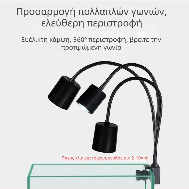 Nai Chong μίνι σποτ φως για ενυδρείο — Προέλευση: Σάντονγκ; Μοντέλο: Mini Small Spot Light; Εισαγωγή: Όχι