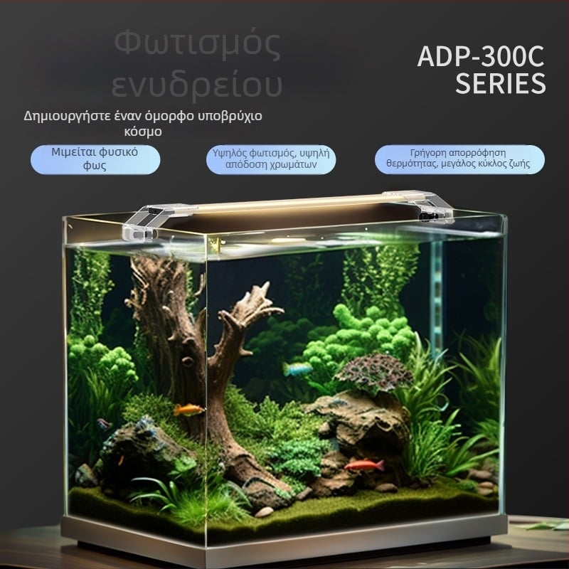 LED φως ενυδρείου για υδρόβια φυτά, αλουμινένιο περίβλημα, ρυθμιζόμενη φωτεινότητα, μοντέλο LDP, 0.5 kg