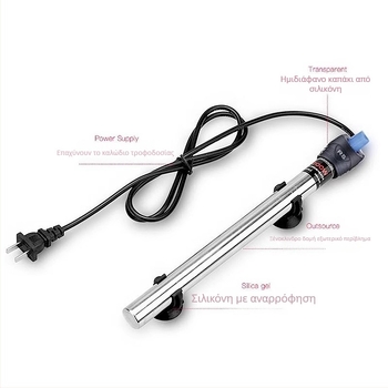 Ράβδος θέρμανσης ενυδρείου από ανοξείδωτο ατσάλι (50–500 W; 0,4 kg; μάρκα Risheng)