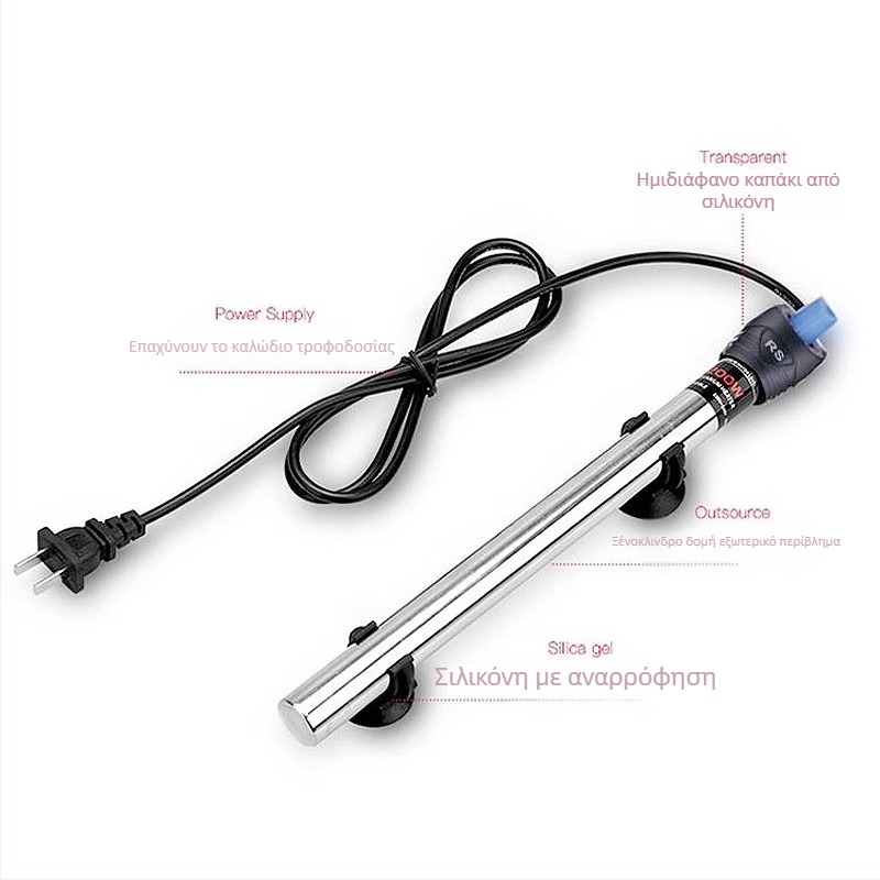 Ράβδος θέρμανσης ενυδρείου από ανοξείδωτο ατσάλι (50–500 W; 0,4 kg; μάρκα Risheng)