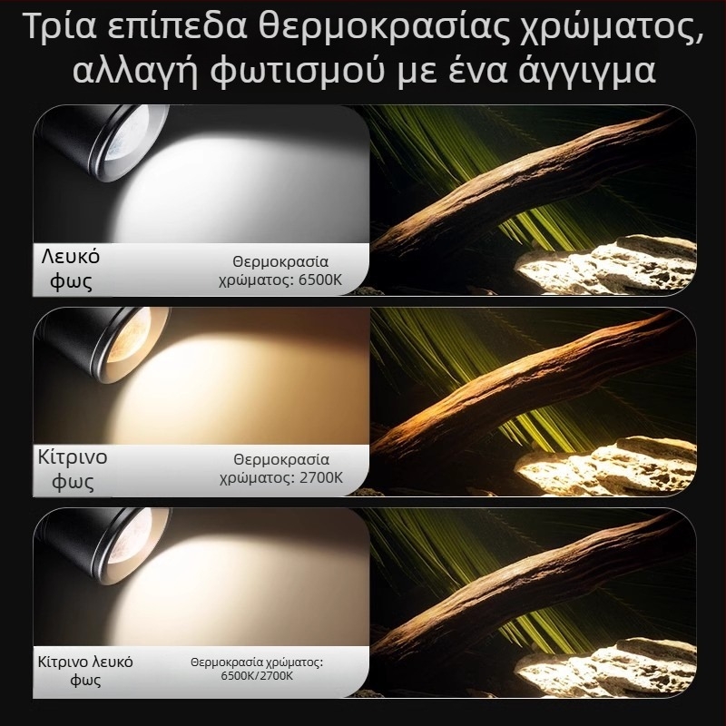 Φωτιστικό LED ενυδρείου με κλιπ και ρυθμιζόμενο εστιασμό (Μάρκα: yee; Ισχύς: 3W-50W; Βάρος: 600g; Υλικό: PC ανθεκτικό στη φλόγα; Λειτουργία: Φωτισμός)