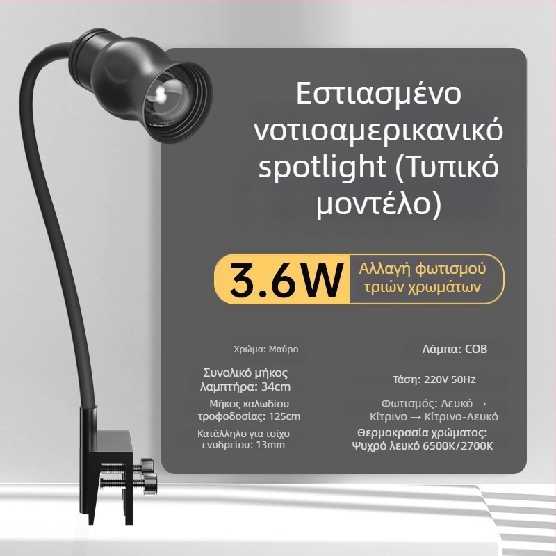 Φωτιστικό LED ενυδρείου με κλιπ και ρυθμιζόμενο εστιασμό (Μάρκα: yee; Ισχύς: 3W-50W; Βάρος: 600g; Υλικό: PC ανθεκτικό στη φλόγα; Λειτουργία: Φωτισμός)