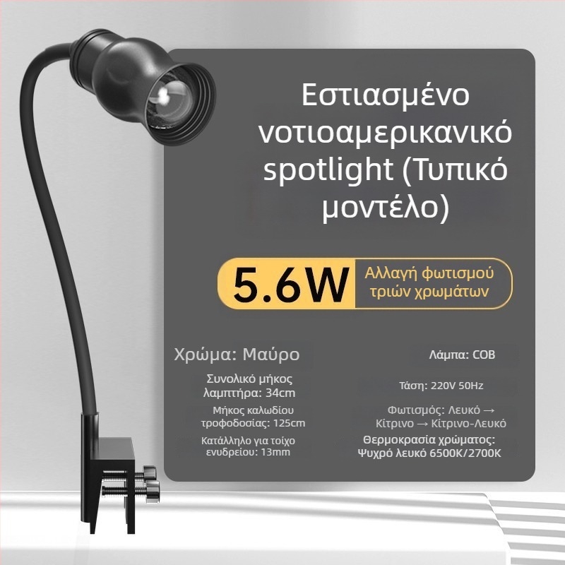 Φωτιστικό LED ενυδρείου με κλιπ και ρυθμιζόμενο εστιασμό (Μάρκα: yee; Ισχύς: 3W-50W; Βάρος: 600g; Υλικό: PC ανθεκτικό στη φλόγα; Λειτουργία: Φωτισμός)