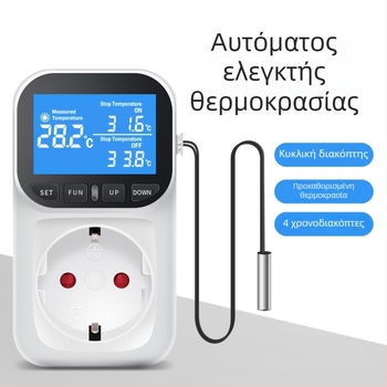 Θερμοστάτης ενυδρείου με οθόνη αφής, ψηφιακή οθόνη και ευφυή έλεγχο θερμοκρασίας