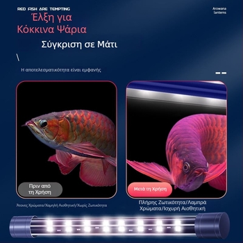 LED φωτισμός ενυδρείου για ψάρια (Υλικό: Πλαστικό; Μάρκα: Crazy Water Grass; Λειτουργία: Φωτισμός ενυδρείου; Ισχύς: Προσαρμοζόμενη ανάλογα με τις ανάγκες)