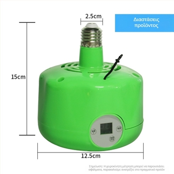 Pastoral Duoduo Λάμπα Θερμαινόμενου Αέρα για Κοτόπουλα, Νοητός Έλεγχος Θερμοκρασίας για Εκτροφή Πουλιών