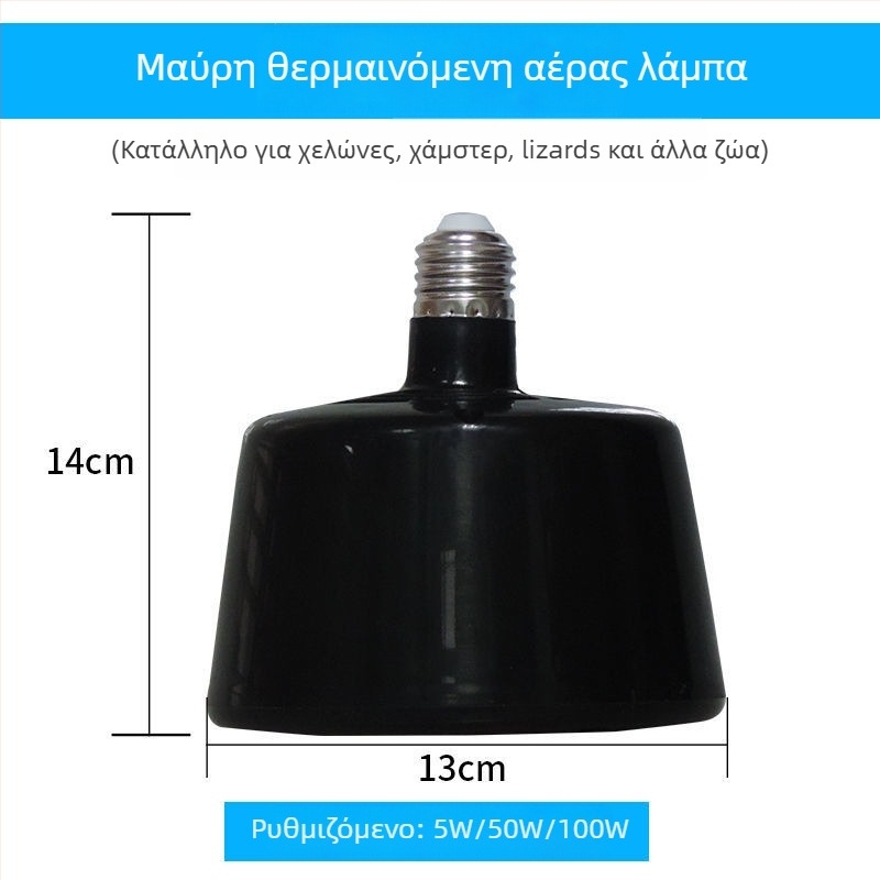 Pastoral Duoduo Λάμπα Θερμαινόμενου Αέρα για Κοτόπουλα, Νοητός Έλεγχος Θερμοκρασίας για Εκτροφή Πουλιών