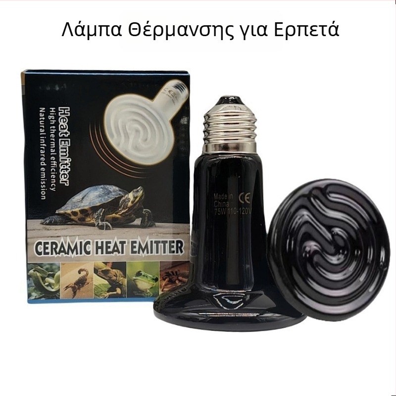 Κεραμικός λαμπτήρας θέρμανσης για ερπετά, χωρίς φως, 25–200W, 170 g