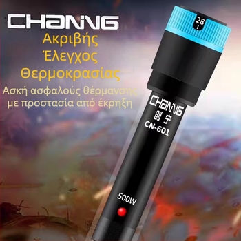 Ράβδος θέρμανσης ενυδρείου, χαλαζιακό γυαλί, 50–500W, 0,5 kg, μάρκα Chuangning
