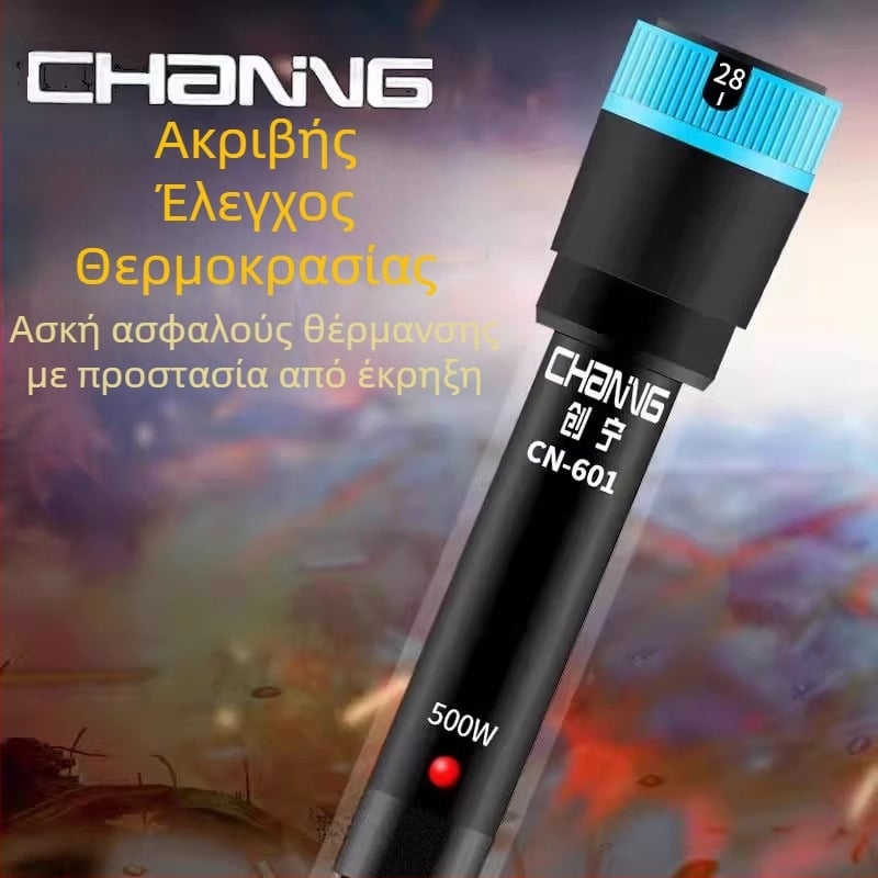 Ράβδος θέρμανσης ενυδρείου, χαλαζιακό γυαλί, 50–500W, 0,5 kg, μάρκα Chuangning