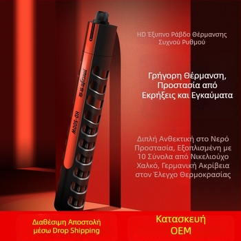 Jingye ψηφιακός θερμαντήρας ενυδρείου με έλεγχο θερμοκρασίας, ανθεκτικός σε εκρήξεις, για μεγάλο ενυδρείο, ρυθμιζόμενη θερμοκρασία, 100–500W, γυαλί, 1 kg