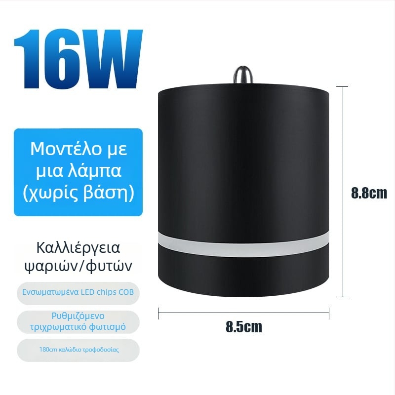 LED κλιπ-φως ενυδρείου για φυτεμένα ενυδρεία, αλουμινένιο κράμα, 16W, φωτισμός ανάπτυξης, μάρκα Yikeda