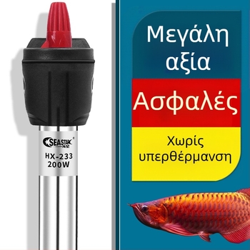 Ανοξείδωτος θερμαντήρας ενυδρείου με αυτόματη ρύθμιση θερμοκρασίας, προστασία από έκρηξη και εξοικονόμηση ενέργειας