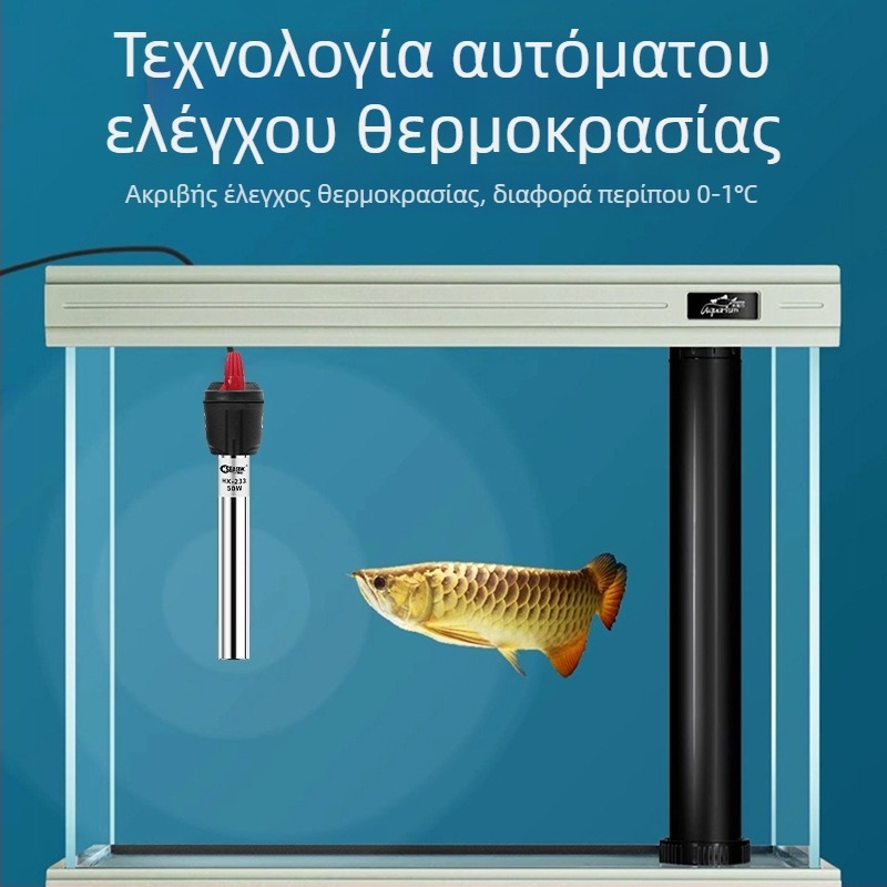 Ανοξείδωτος θερμαντήρας ενυδρείου με αυτόματη ρύθμιση θερμοκρασίας, προστασία από έκρηξη και εξοικονόμηση ενέργειας