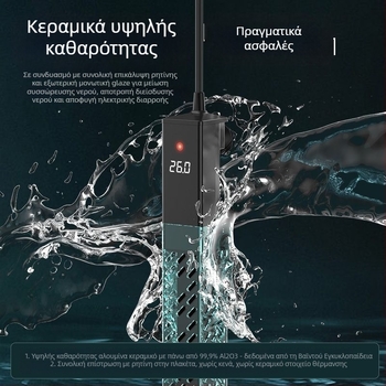 Κεραμική ράβδος θέρμανσης ενυδρείου με μεταβλητή συχνότητα, αυτόματο έλεγχο θερμοκρασίας, ακριβή ρύθμιση θερμοκρασίας; Ισχύς 50–500W, βάρος 428g, μοντέλο sz2025071503