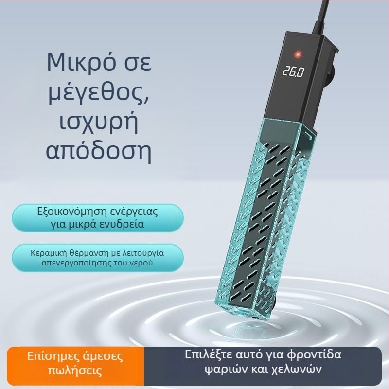 Κεραμική ράβδος θέρμανσης ενυδρείου με μεταβλητή συχνότητα, αυτόματο έλεγχο θερμοκρασίας, ακριβή ρύθμιση θερμοκρασίας; Ισχύς 50–500W, βάρος 428g, μοντέλο sz2025071503