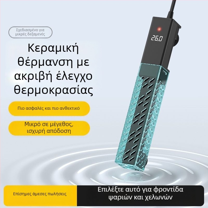 Κεραμική ράβδος θέρμανσης ενυδρείου με μεταβλητή συχνότητα, αυτόματο έλεγχο θερμοκρασίας, ακριβή ρύθμιση θερμοκρασίας; Ισχύς 50–500W, βάρος 428g, μοντέλο sz2025071503