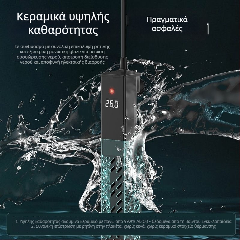 Κεραμική ράβδος θέρμανσης ενυδρείου με μεταβλητή συχνότητα, αυτόματο έλεγχο θερμοκρασίας, ακριβή ρύθμιση θερμοκρασίας; Ισχύς 50–500W, βάρος 428g, μοντέλο sz2025071503