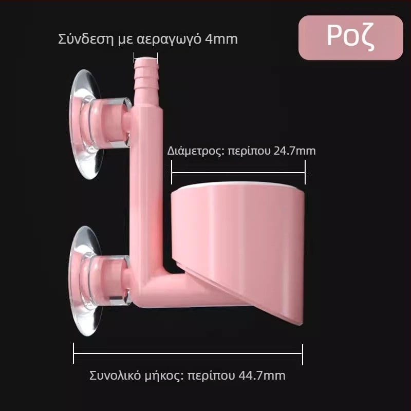 Πλάκα νανοφυσαλίδων για ενυδρείο — διαχυτής οξυγόνου, υπερ-πυκνές φυσαλίδες, νανοϋλικό, βάρος 20 g