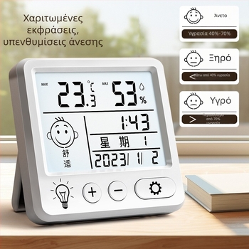 Θερμόμετρο δωματίου με ψηφιακή οθόνη, μοντέλο YD-6887, τοίχο-εγκατάσταση, αισθητήρας υγρασίας και θερμοκρασίας εσωτερικού χώρου