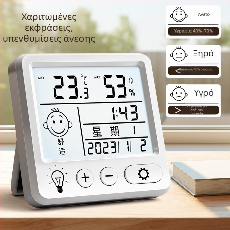 Θερμόμετρο δωματίου με ψηφιακή οθόνη, μοντέλο YD-6887, τοίχο-εγκατάσταση, αισθητήρας υγρασίας και θερμοκρασίας εσωτερικού χώρου