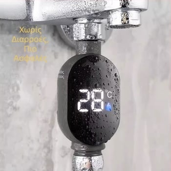 Θερμόμετρο ντους για μέτρηση θερμοκρασίας νερού με LED οθόνη, κατάλληλο για μπάνιο μωρών και παιδιών (Μάρκα: Lipherton; Εύρος θερμοκρασίας: 0–90°C; Ρύθμιση: Διαθέσιμη)