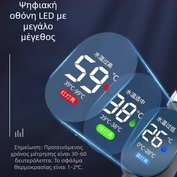 Θερμόμετρο ντους για μέτρηση θερμοκρασίας νερού με LED οθόνη, κατάλληλο για μπάνιο μωρών και παιδιών (Μάρκα: Lipherton; Εύρος θερμοκρασίας: 0–90°C; Ρύθμιση: Διαθέσιμη)