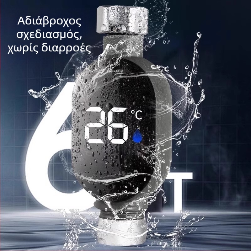 Θερμόμετρο ντους για μέτρηση θερμοκρασίας νερού με LED οθόνη, κατάλληλο για μπάνιο μωρών και παιδιών (Μάρκα: Lipherton; Εύρος θερμοκρασίας: 0–90°C; Ρύθμιση: Διαθέσιμη)