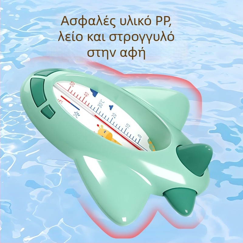 Θερμόμετρο νερού μπάνιου για μωρά με οθόνη — μάρκα Good ibe, προέλευση Πεκίνο, μετρά τη θερμοκρασία του νερού, ανάλυση θερμοκρασίας όπως φαίνεται στην εικόνα