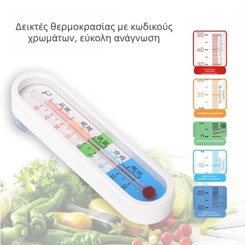 Deli υγρομετρητής για ψυγείο/καταψύκτη με ενσωματωμένο θερμόμετρο, για φαρμακευτική αποθήκευση σε ψύξη και θήκες δειγμάτων