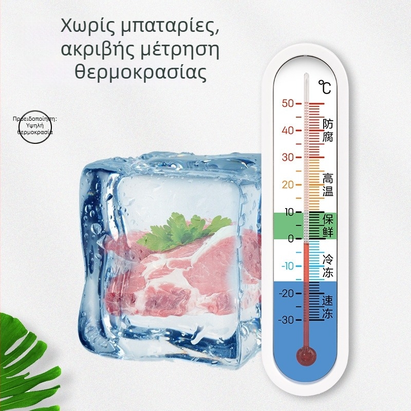 Deli υγρομετρητής για ψυγείο/καταψύκτη με ενσωματωμένο θερμόμετρο, για φαρμακευτική αποθήκευση σε ψύξη και θήκες δειγμάτων