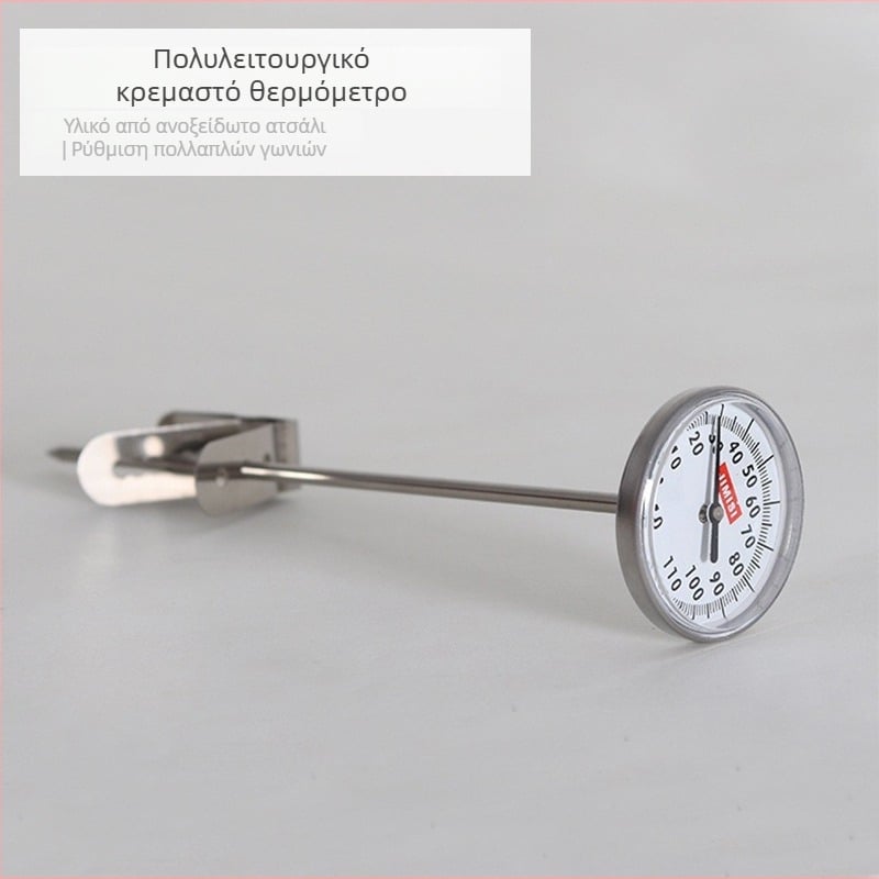 Κουζινικό κρεμαστό θερμόμετρο με ανιχνευτή για νερό, λάδι και γάλα, εύρος -10°C έως 110°C