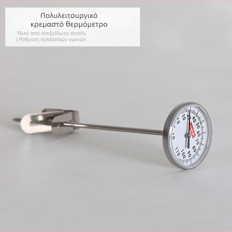 Κουζινικό κρεμαστό θερμόμετρο με ανιχνευτή για νερό, λάδι και γάλα, εύρος -10°C έως 110°C