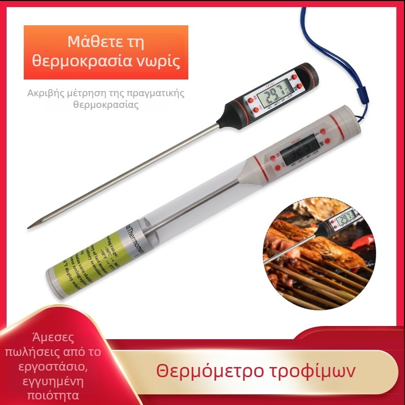 Θερμόμετρο φαγητού με ψηφιακή οθόνη, ανάλυση 0,1°C, προσαρμόσιμη άκρη, Chef Ji Qixiu