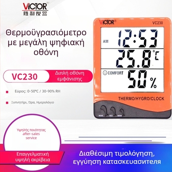 Μετρητής θερμοκρασίας και υγρασίας με μεγάλη οθόνη, ρολόι-ημερολόγιο VC230/VC230A/VC330, μέτρηση 0-50°C, υγρασία 30-90% RH, ανάλυση 0.1