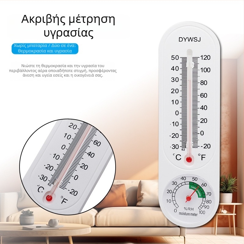 Εσωτερικός μετρητής θερμοκρασίας και υγρασίας, μακρύς τοίχος-μοντάρισμα, για οικία, θερμοκήπια, γεωργία και ιχθυοκαλλιέργεια; Διαθέσιμη ιδιωτική ετικέτα.
