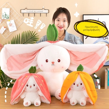 Λούτρινο λαγουδάκι κούκλα - κοντό βελούδινο ύφασμα, γέμισμα PP βάμβακι, με ζωικό θέμα (14+ ετών)